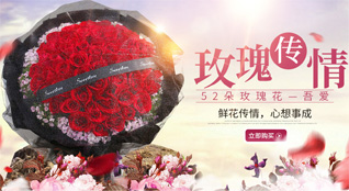 贵州贵阳花溪区小孟社区服务中心鲜花速递